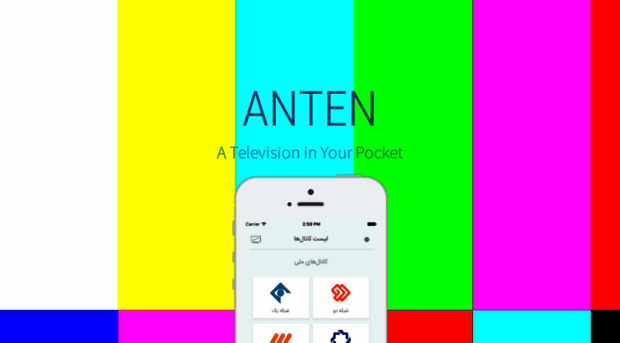 antenapp.com