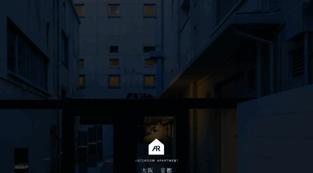 anteroom-apartment.com