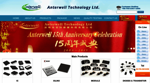 anterwell.cn