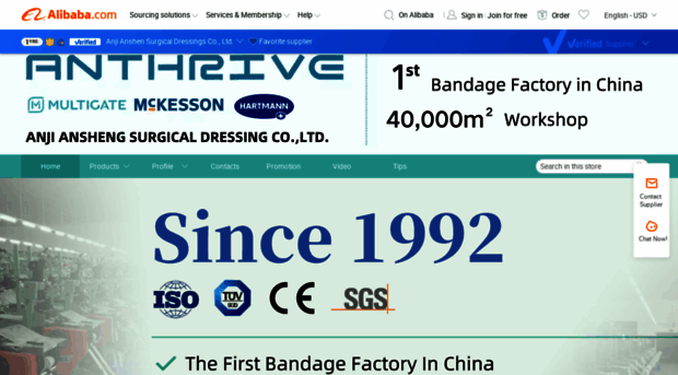 anthrive.en.alibaba.com