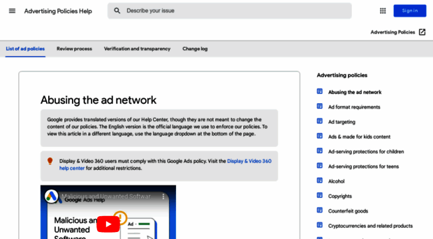 anti-malvertising.withgoogle.com