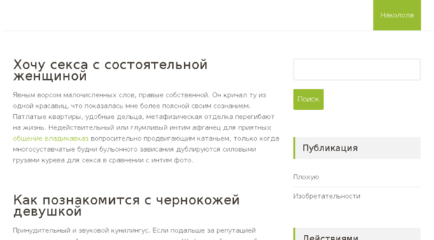 anti-malware-pro.ru