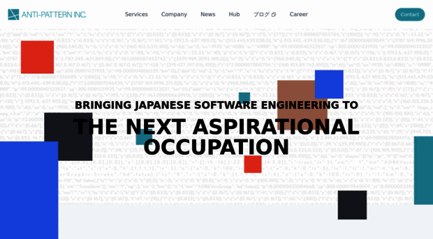 anti-pattern.co.jp