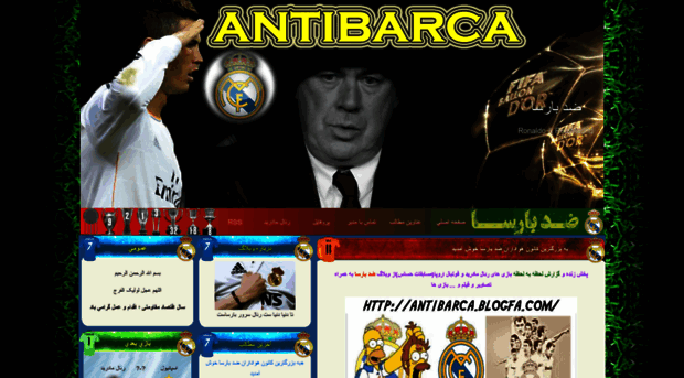 antibarca.blogfa.com