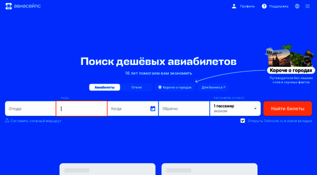 antiblok.ru