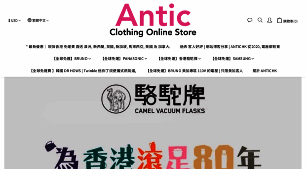 antichk.com