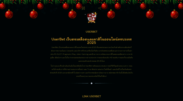 antichristdocumentary.com