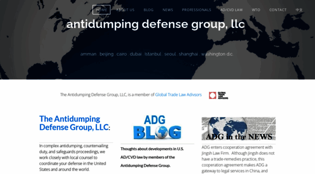 antidumpingdefense.com