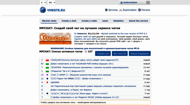antifake.mpchat.com