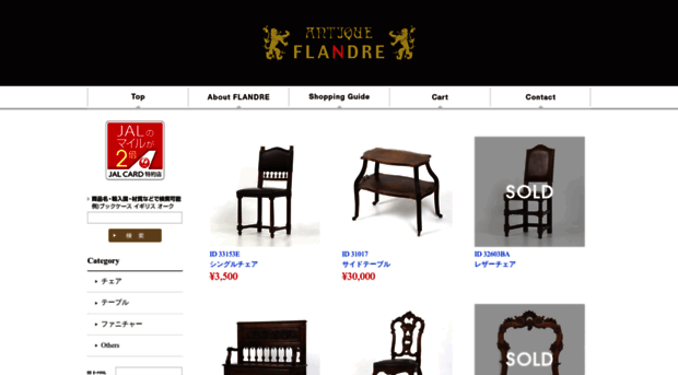 antique-flandre.com