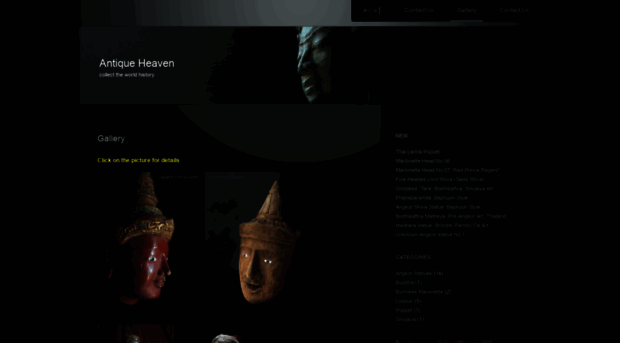 antiqueheaven.wordpress.com