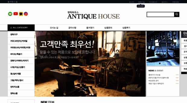 antiquehouse.co.kr