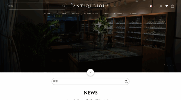 antiqurious.com