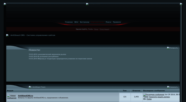antislaedcms.ru