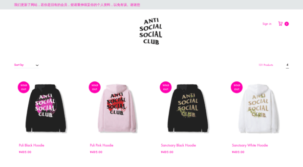 antisocialsocialclub.com.cn