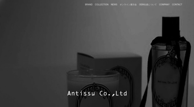 antissu.co.jp