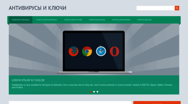 antivirus1.ucoz.ru