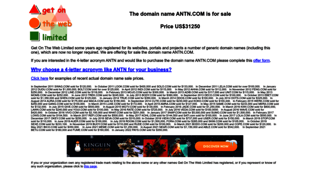 antn.com