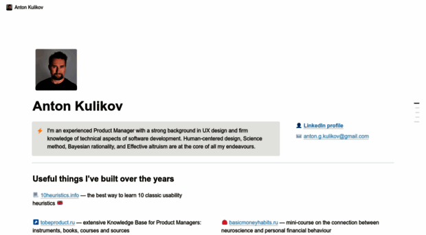 antonkulikov.ru