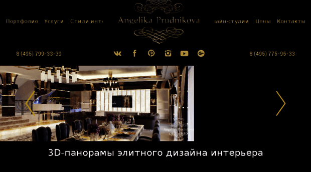 antonovich-design.ru