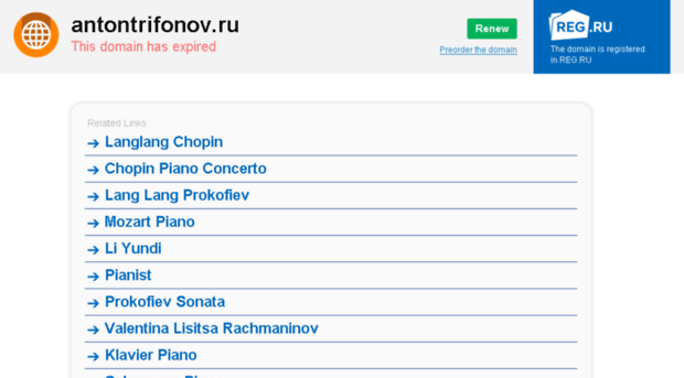 antontrifonov.ru