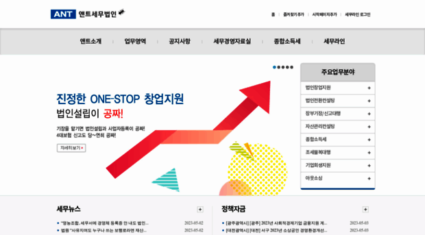 antplus.co.kr