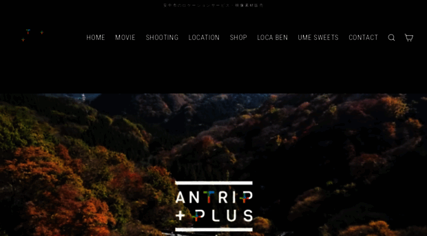 antripplus.jp