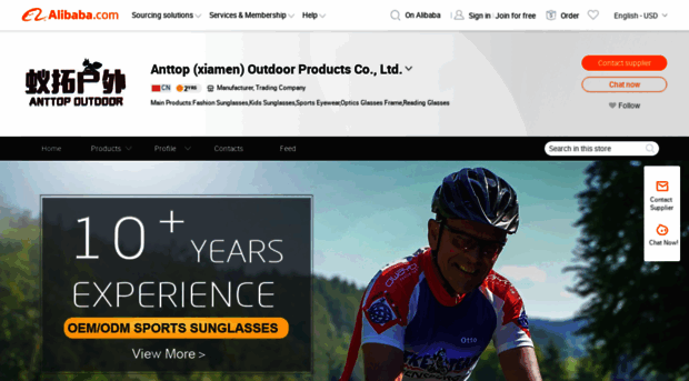 anttopoutdoor.en.alibaba.com