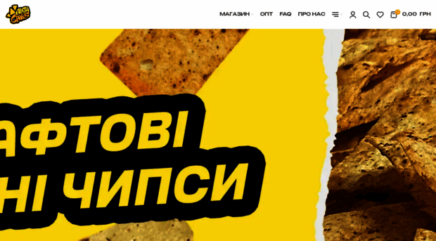antychips.com.ua