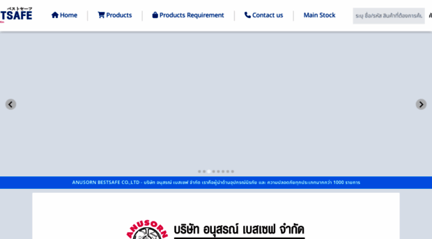 anusornbestsafe.com
