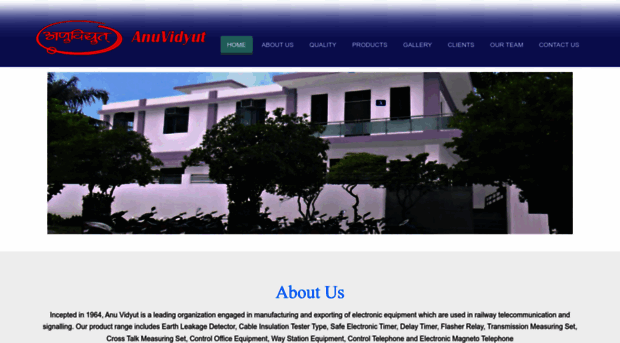 anuvidyut.com