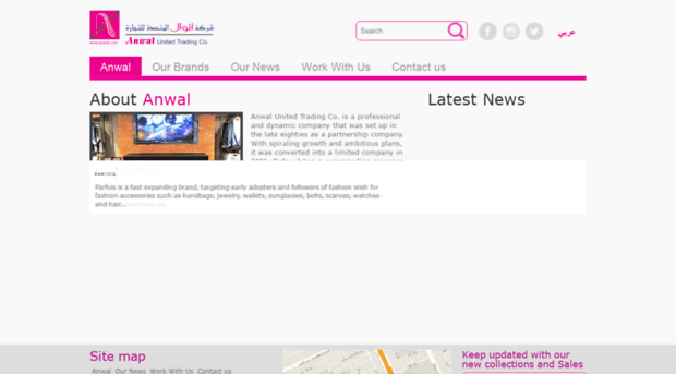 anwal.com