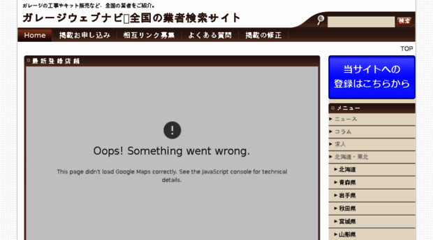 anwarmaka.net