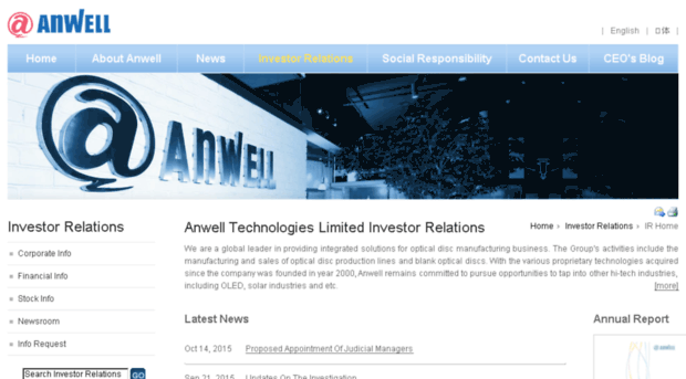 anwell.listedcompany.com