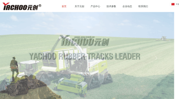 any-track.cn