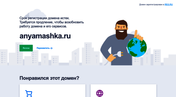 anyamashka.ru