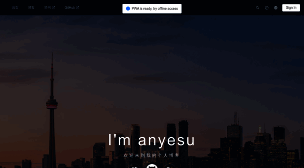 anyesu.github.io