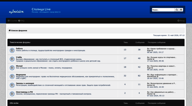 anyforum.ru
