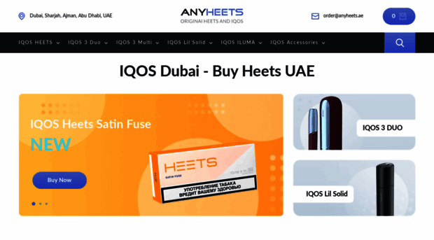 anyheets.ae