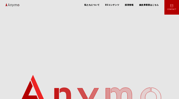 anymo.co.jp