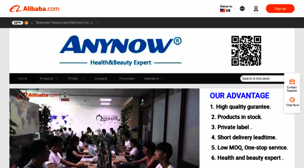 anynow.en.alibaba.com