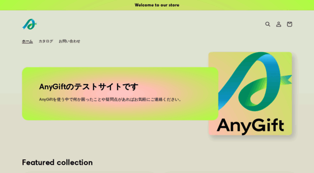 anyreach.jp