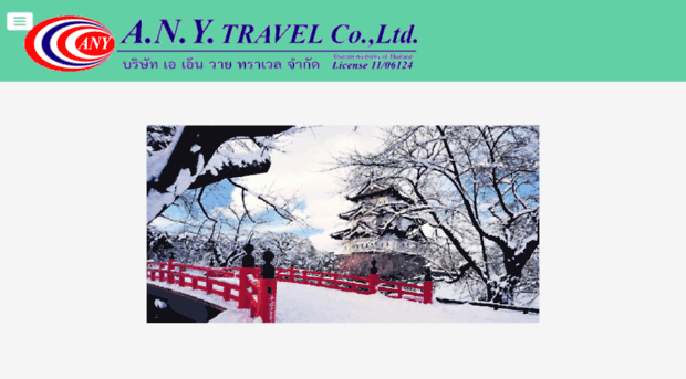 anytravel.co.th