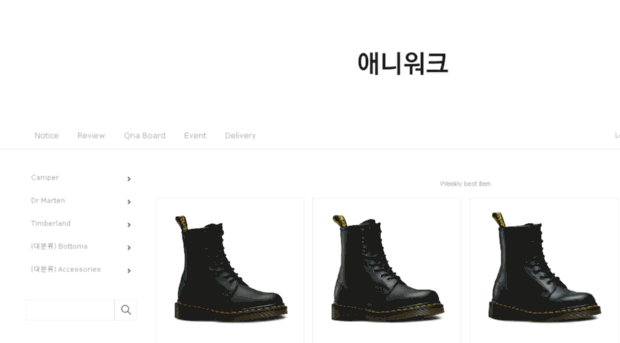 anywalk.co.kr