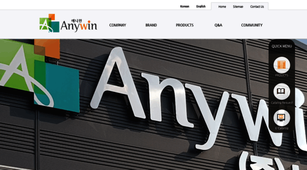 anywinkorea.net