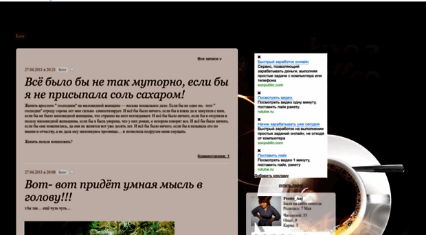 anzelika.mypage.ru