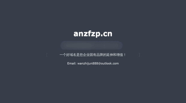 anzfzp.cn