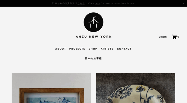 anzunewyork.com