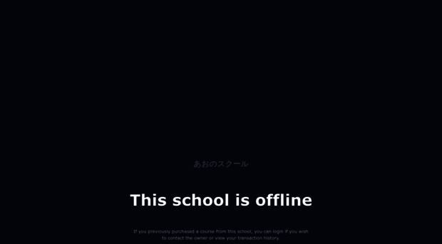 ao-school.com