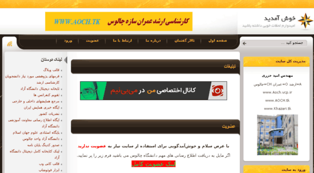 aoch.vcp.ir